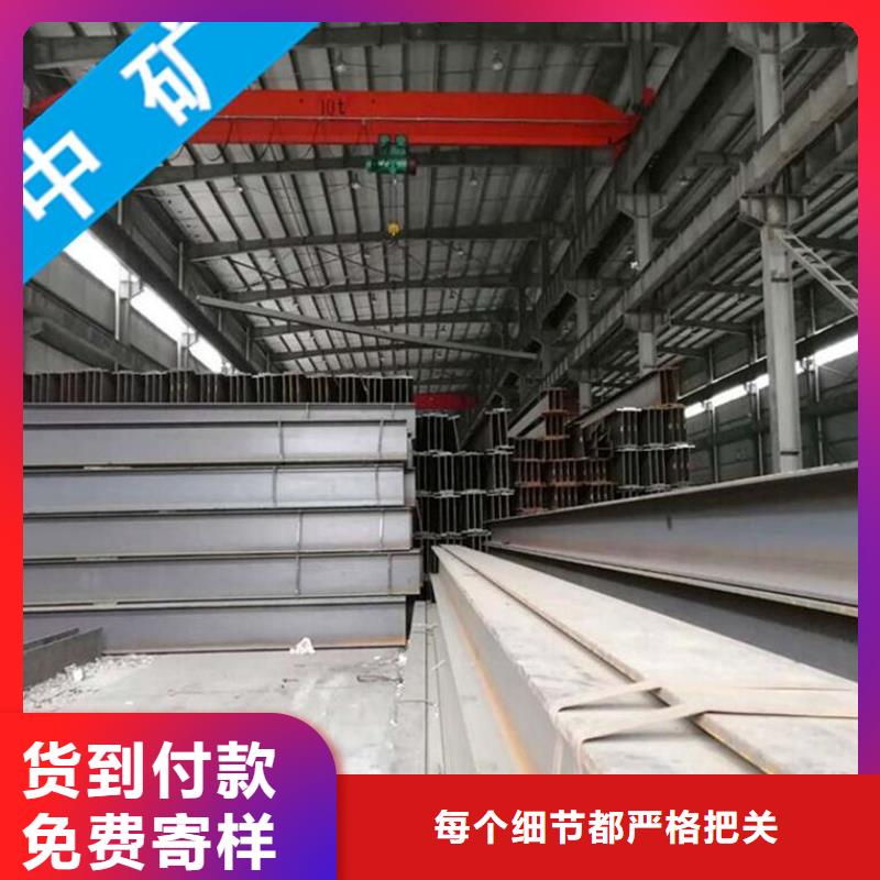 h型鋼-h型鋼售后保障