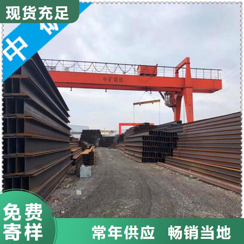 h型鋼低于市場價