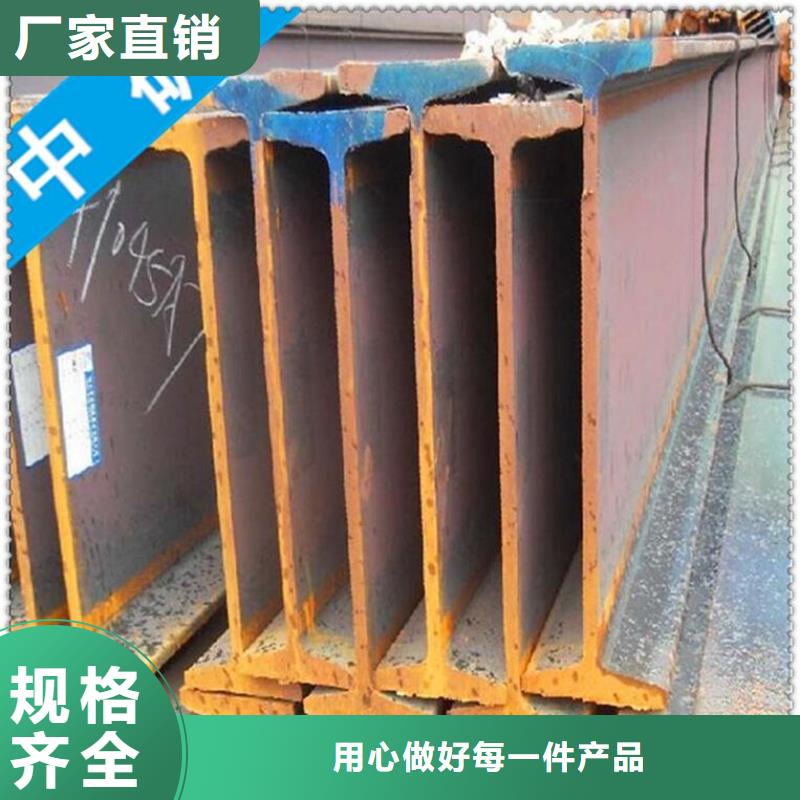 能做h型鋼的廠家