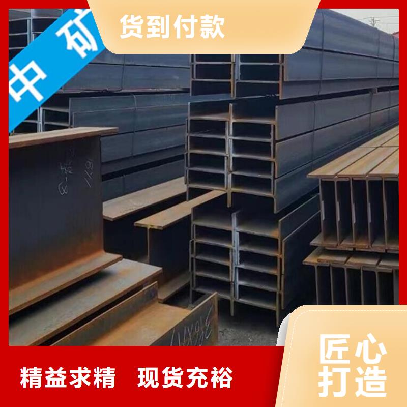 規格全的h型鋼本地廠家