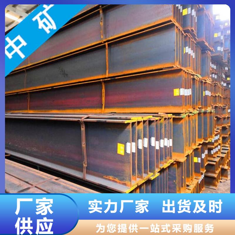 h型鋼現貨即發當地生產商