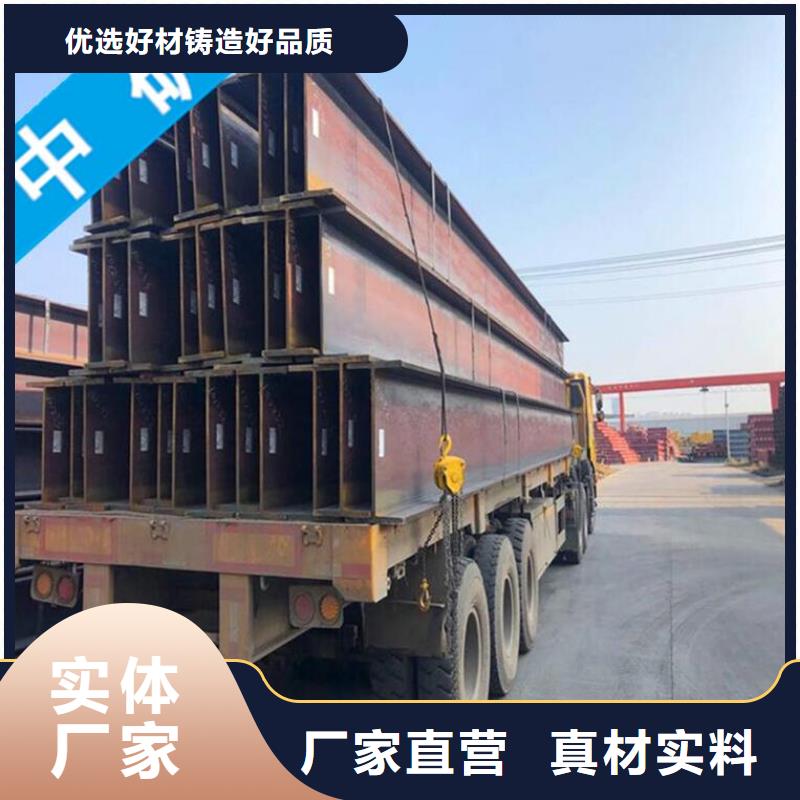 h型鋼、h型鋼廠家直銷-找中礦國(guó)際供應(yīng)鏈管理有限公司