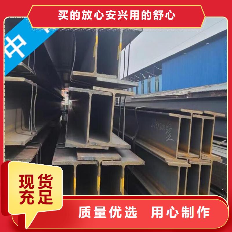規格齊全的h型鋼經銷商