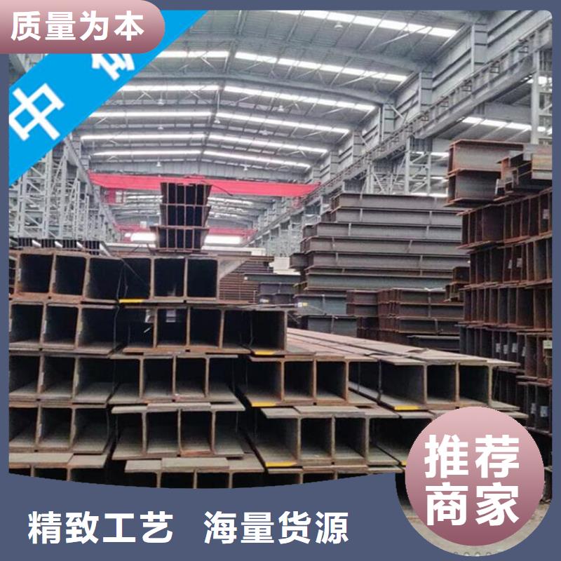 h型鋼供貨商