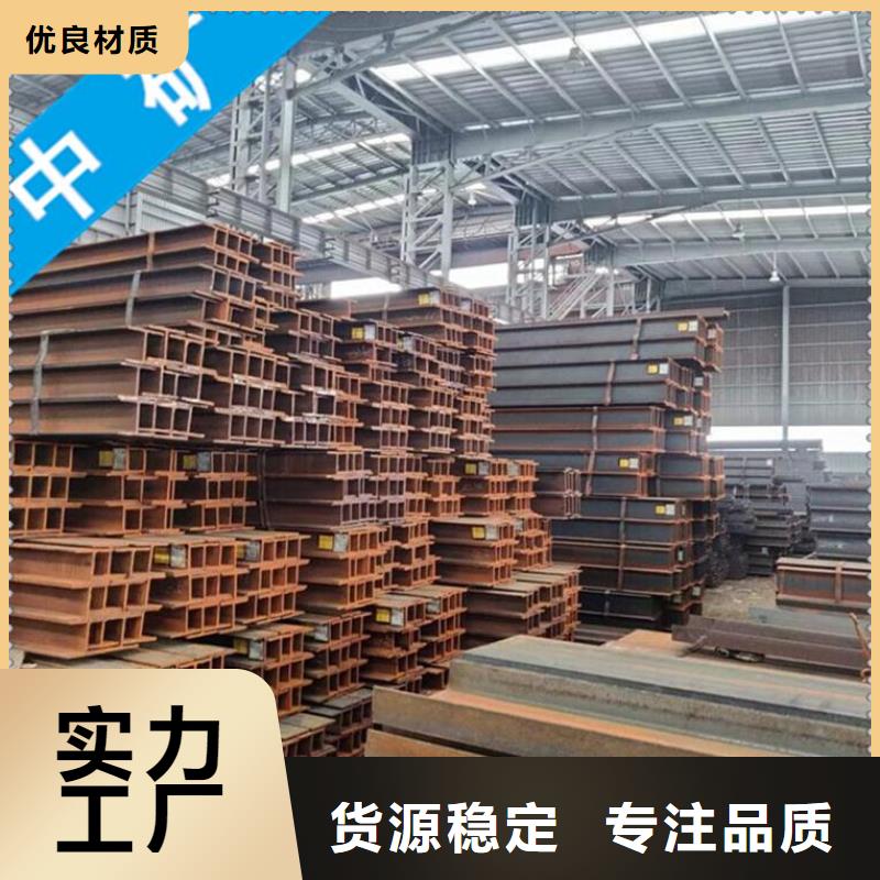h型鋼質量好的廠家