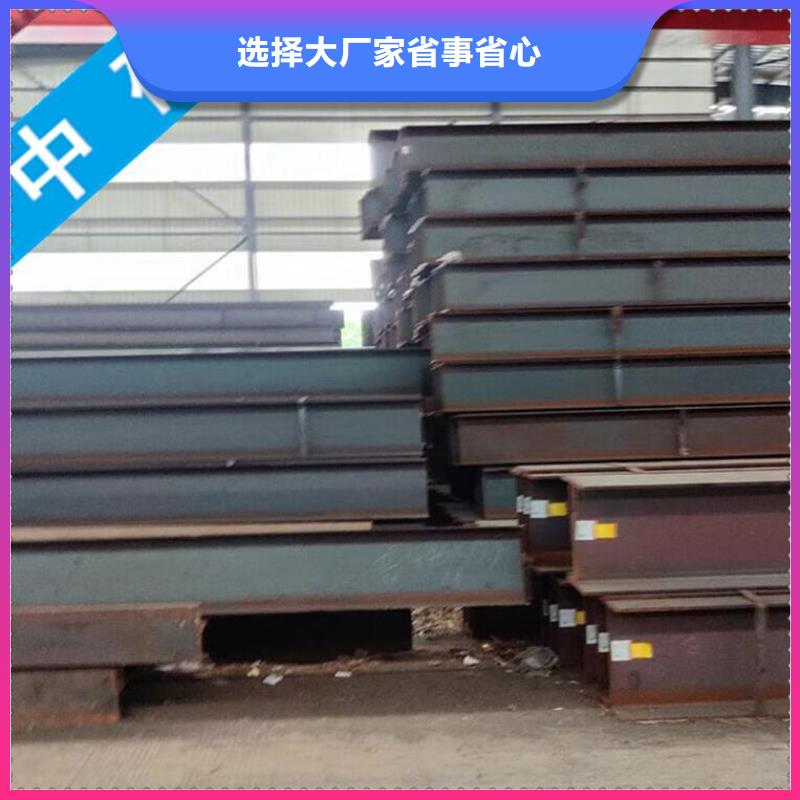 低合金H型鋼角鋼貨架售后