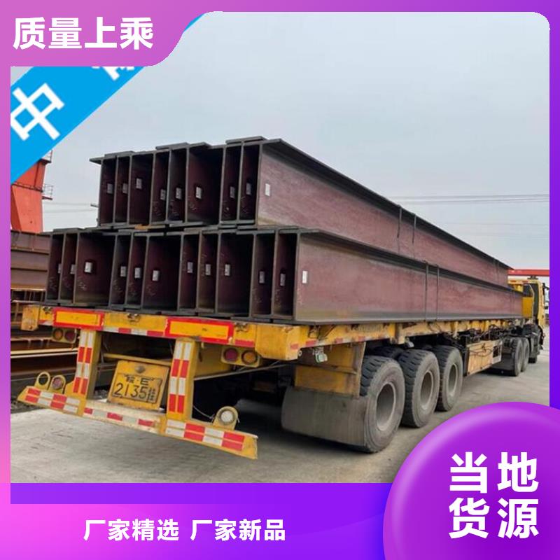 芜湖咨询H型钢桩信赖推荐低合金工字钢