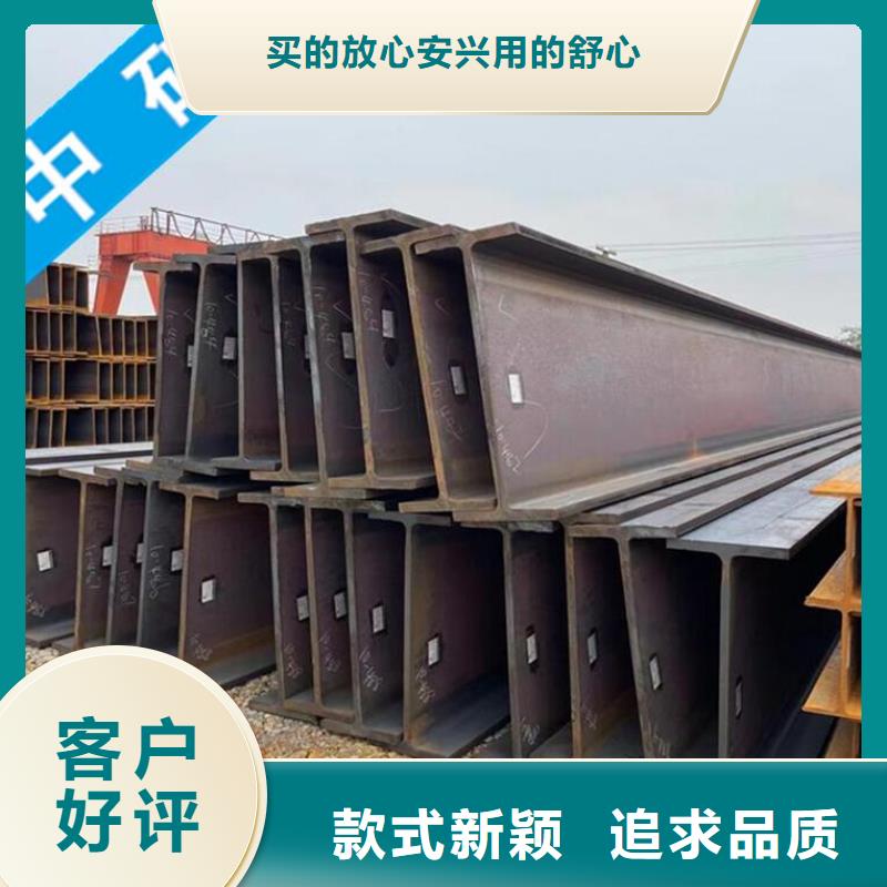 h型鋼廠家