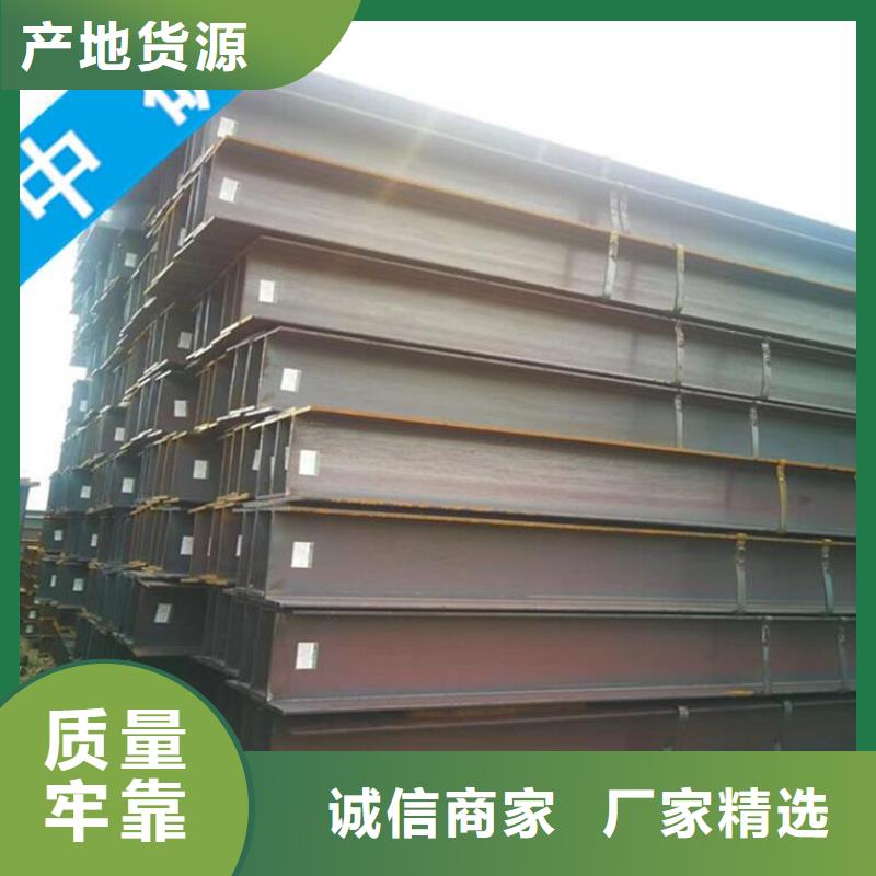 h型鋼-好品質(zhì)、放心買