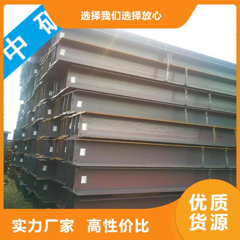 芜湖购买H型钢槽钢计算推荐货源