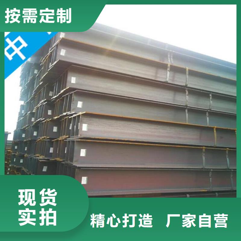 #h型钢#-专业厂家