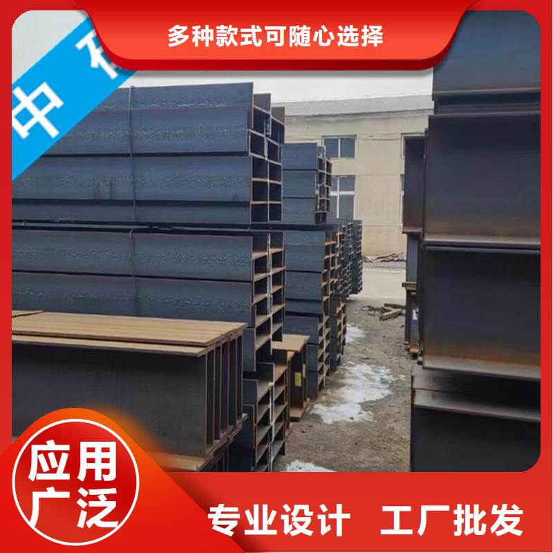 芜湖优选中矿国际H型钢价格支持定制角钢打包材料