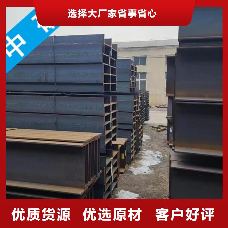 芜湖厂家自营中矿国际低合金H型钢打包槽钢全国发货