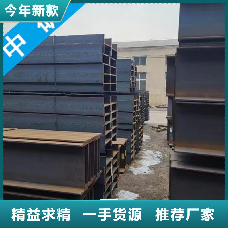 芜湖询价H型钢每米重量优惠报价低合金H型钢