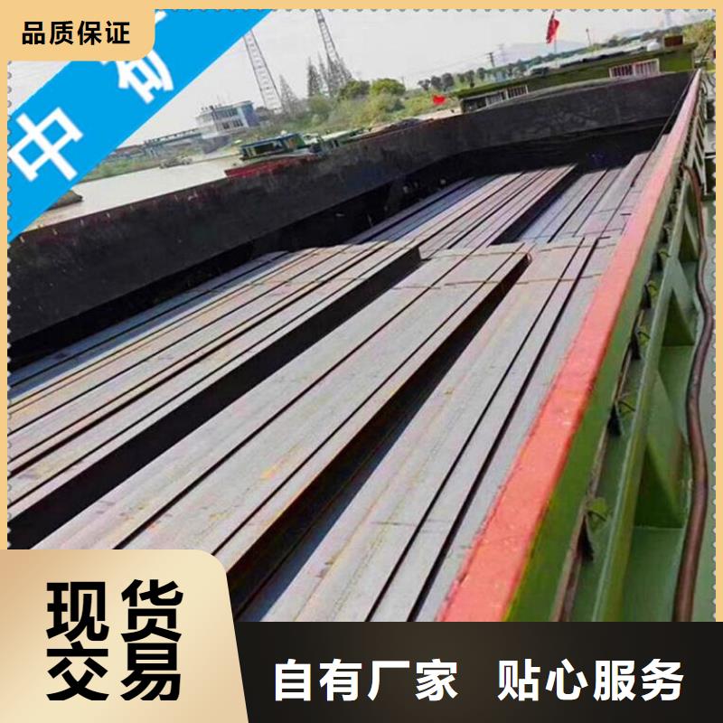 芜湖优选中矿国际H型钢价格支持定制角钢打包材料
