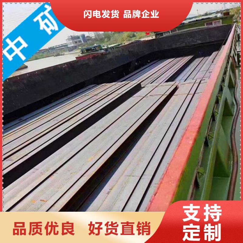 芜湖自有厂家中矿国际H型钢角钢理算重量服务为先