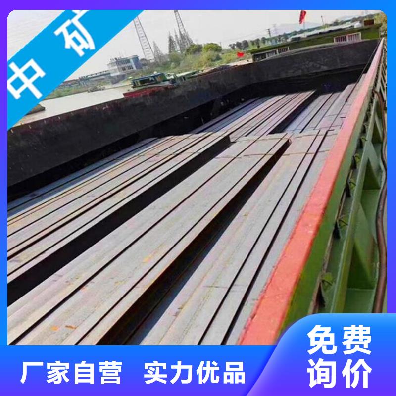 芜湖咨询中矿国际低合金H型钢打包角钢服务为先