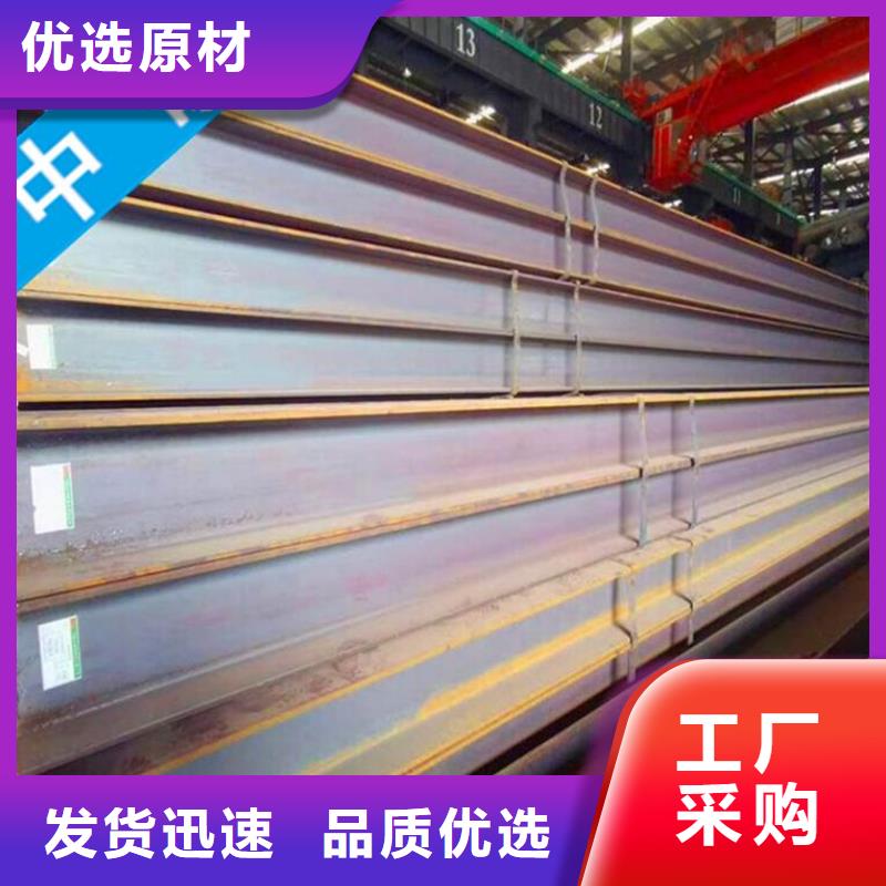 上海订购<中矿国际>低合金角钢指导价逐步趋稳可以采购200*204