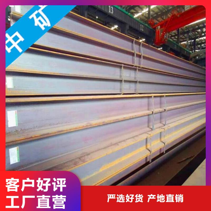 芜湖厂家自营中矿国际低合金H型钢打包槽钢全国发货