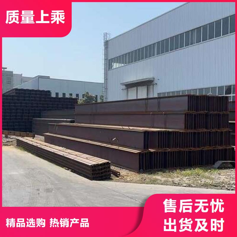 角鋼大廠家售后無憂
