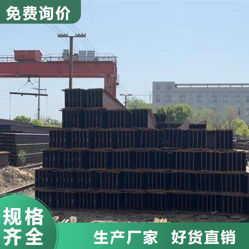 角鋼廠家直發