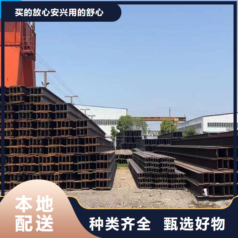 角鋼百看不如一問