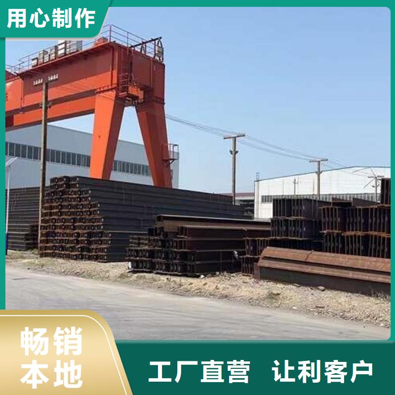 角鋼期待您的垂詢