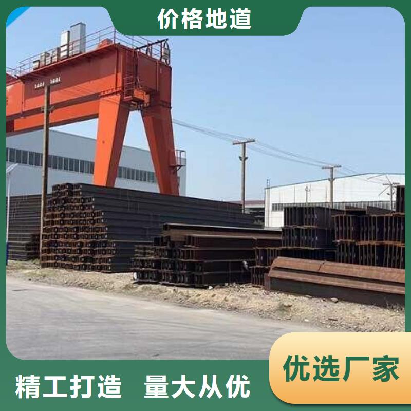 角鋼價格-定制_中礦國際供應鏈管理有限公司