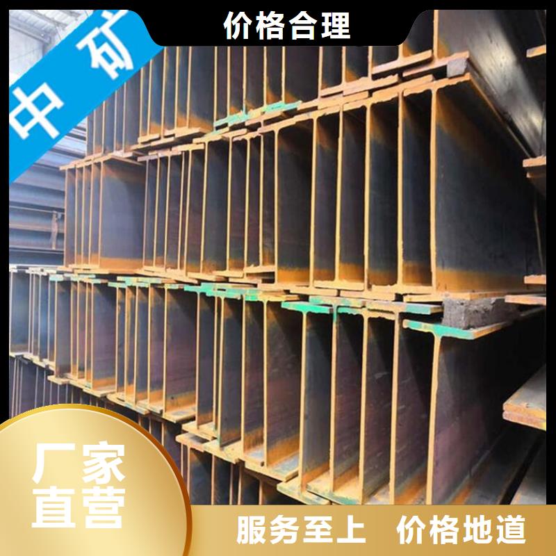 角鋼貼心服務(wù)