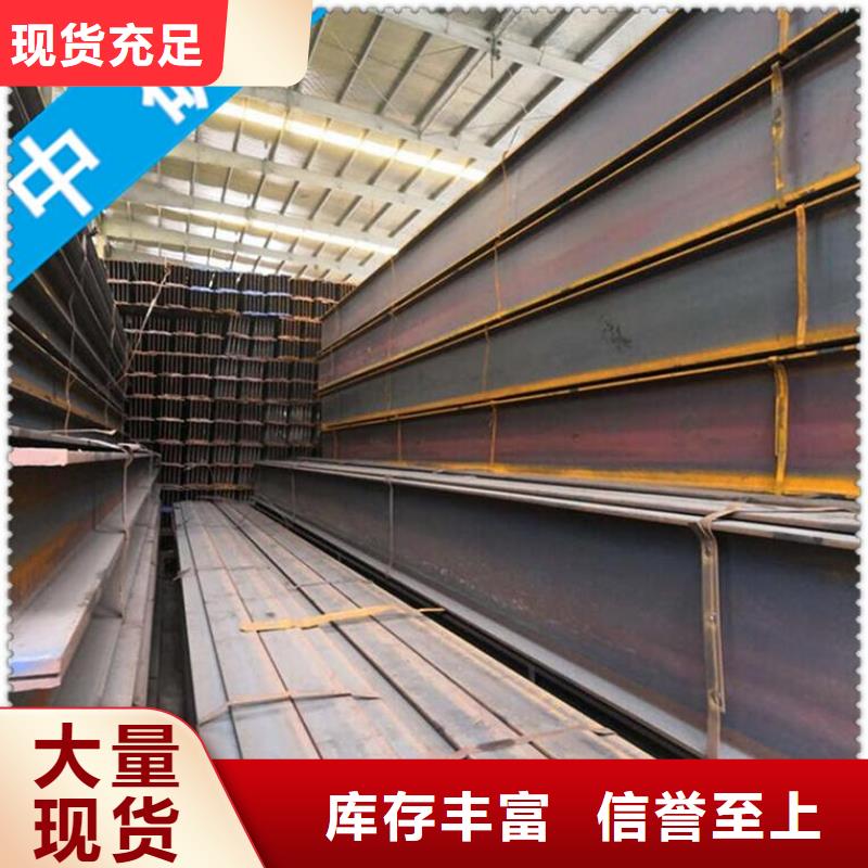 資訊：角鋼廠家