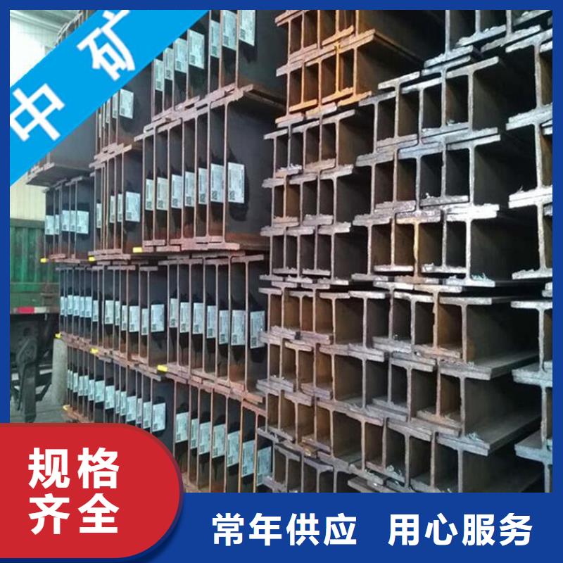 H型鋼700*300售后  