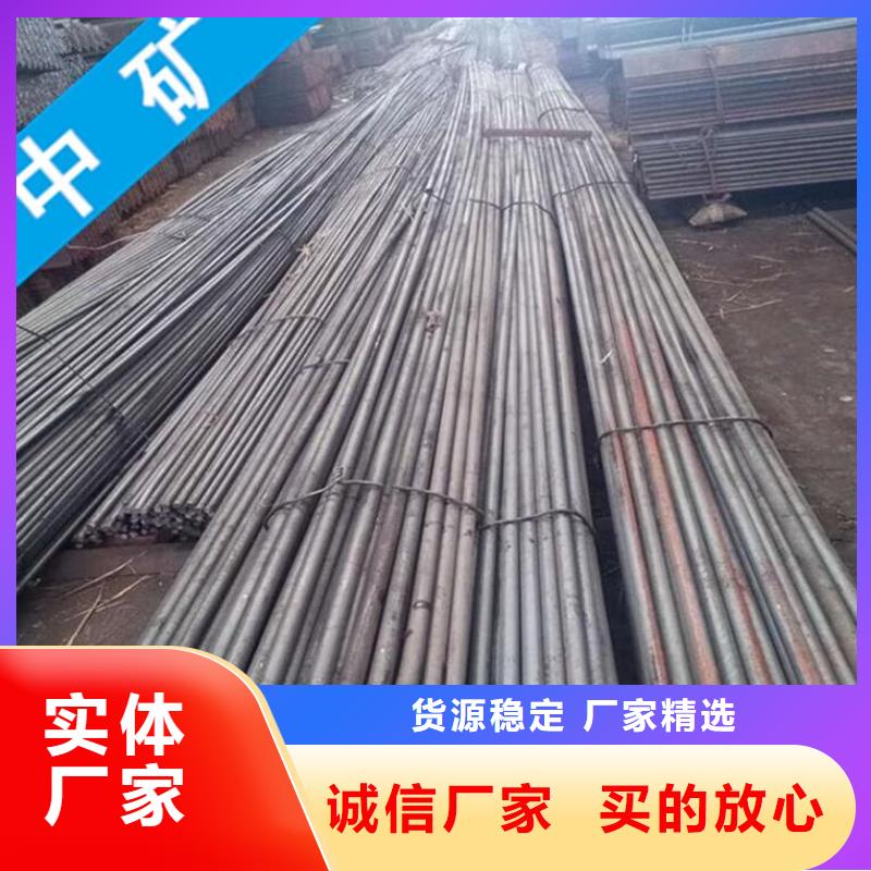 角鋼定做