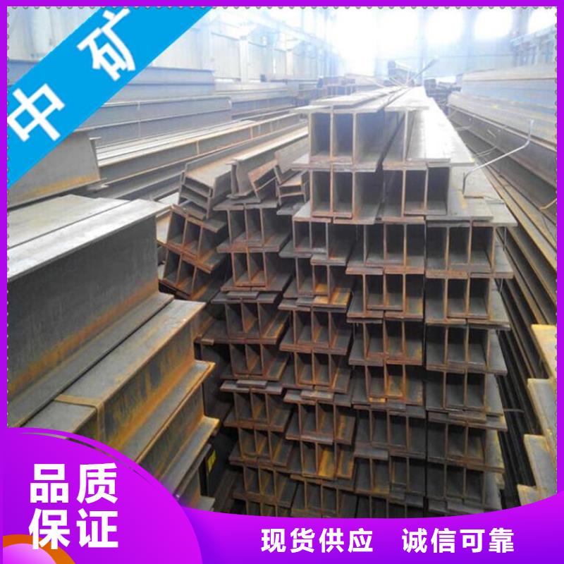 角鋼廠家