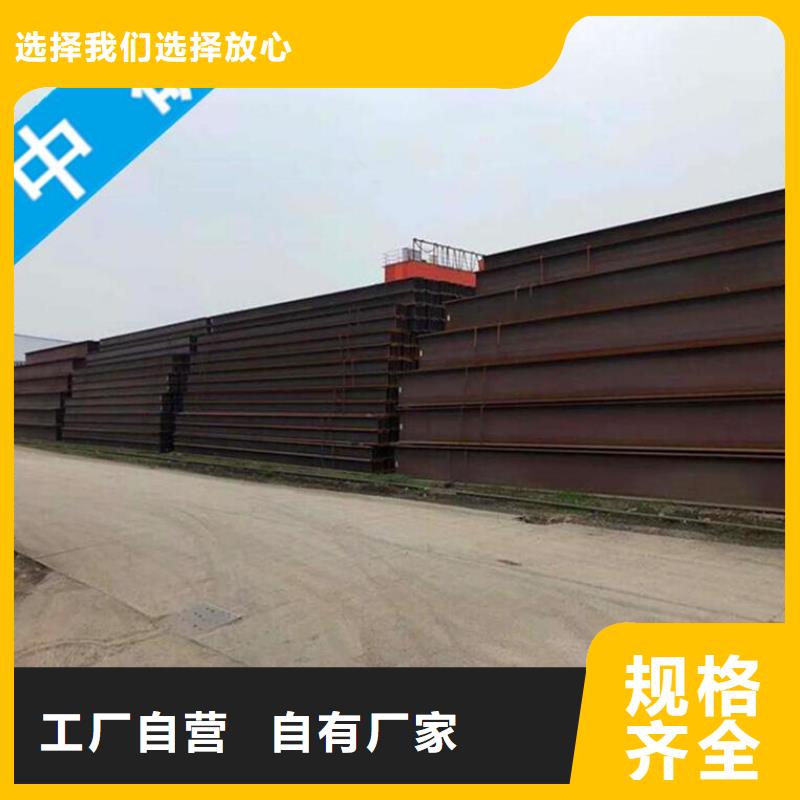 角鋼價格從優(yōu)