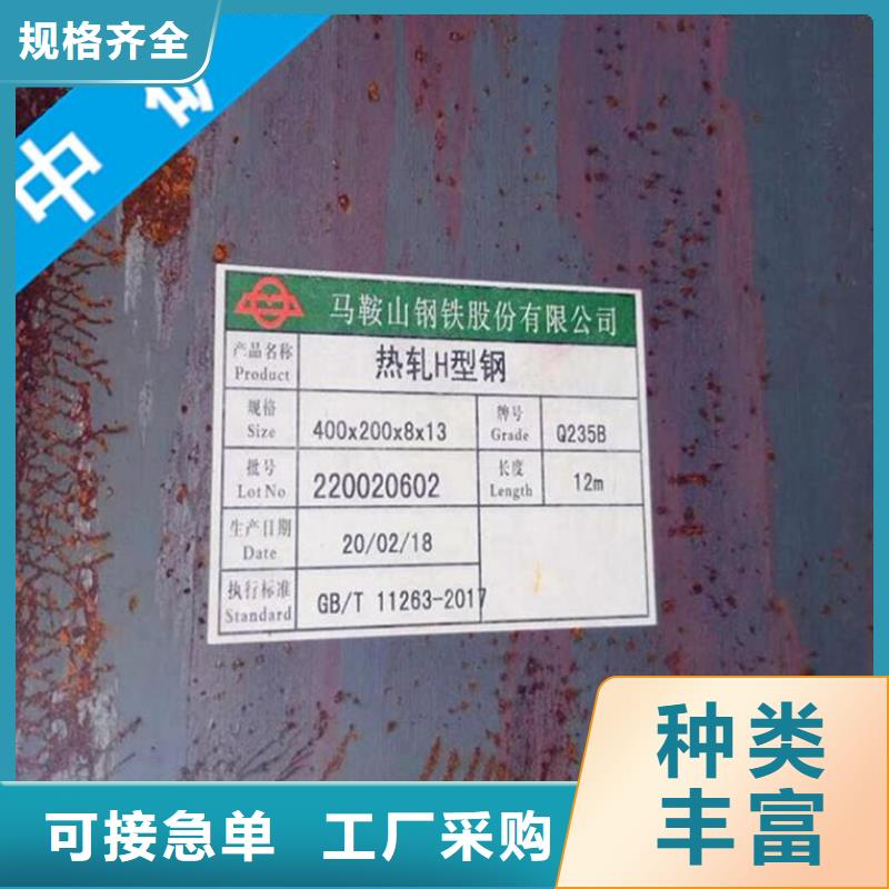 诚信经营角钢厂家