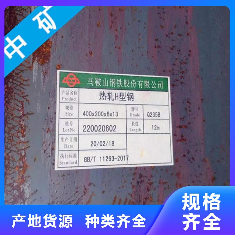 角鋼廠家服務完善