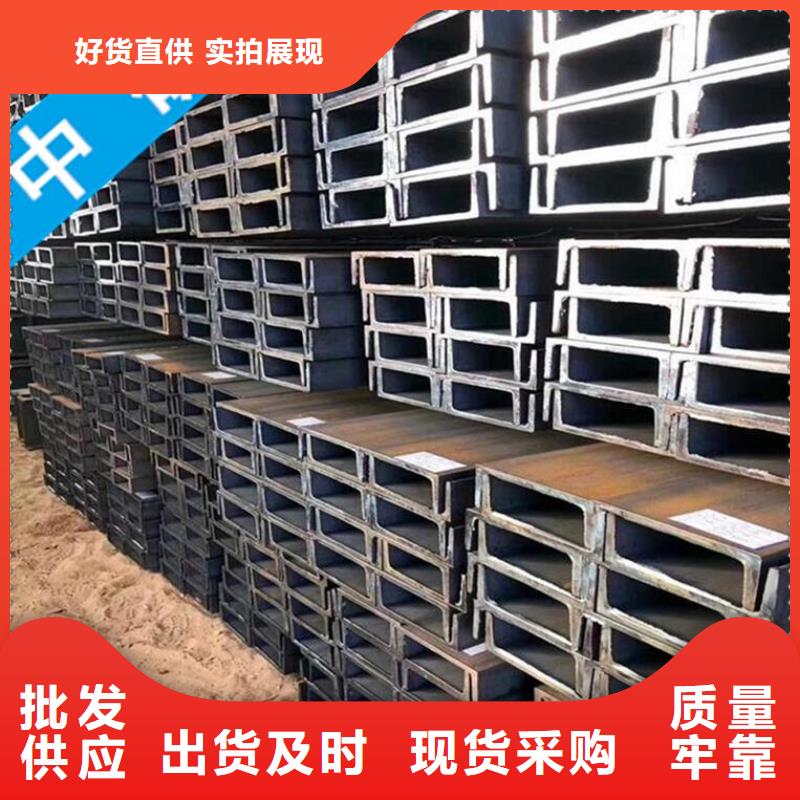 角鋼重信譽廠家