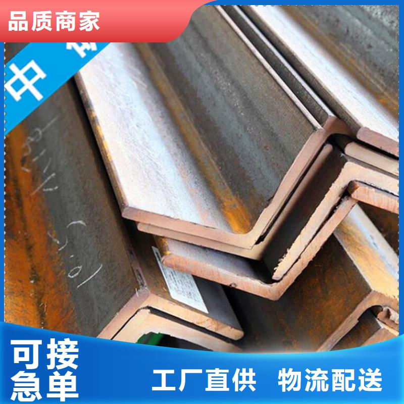 角鋼品種多價格低