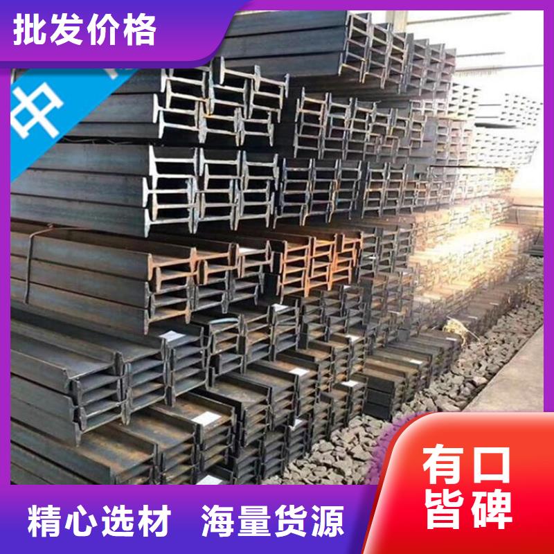 批發角鋼_品牌廠家