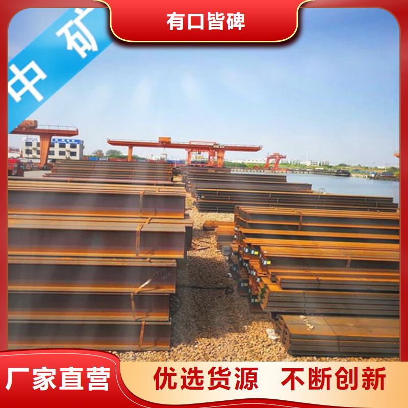 角鋼價格從優(yōu)