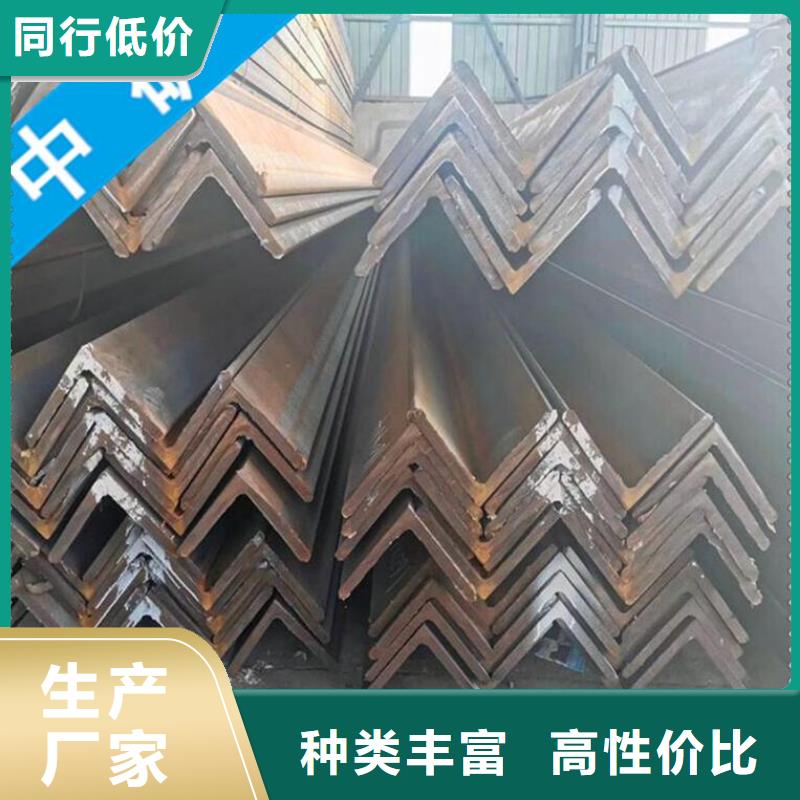 角鋼廠家，質優