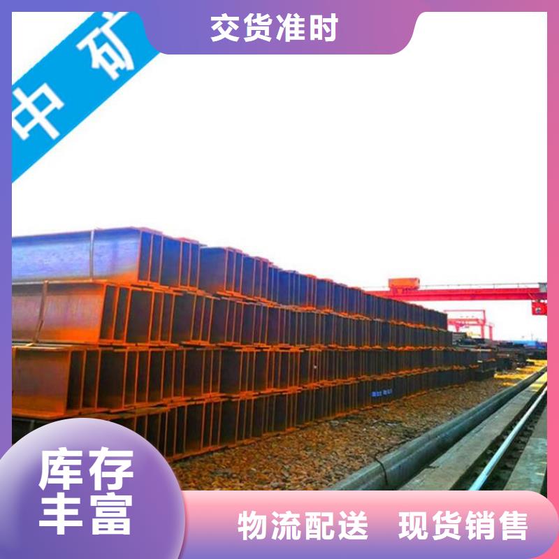 角鋼廠家-中礦國(guó)際供應(yīng)鏈管理有限公司