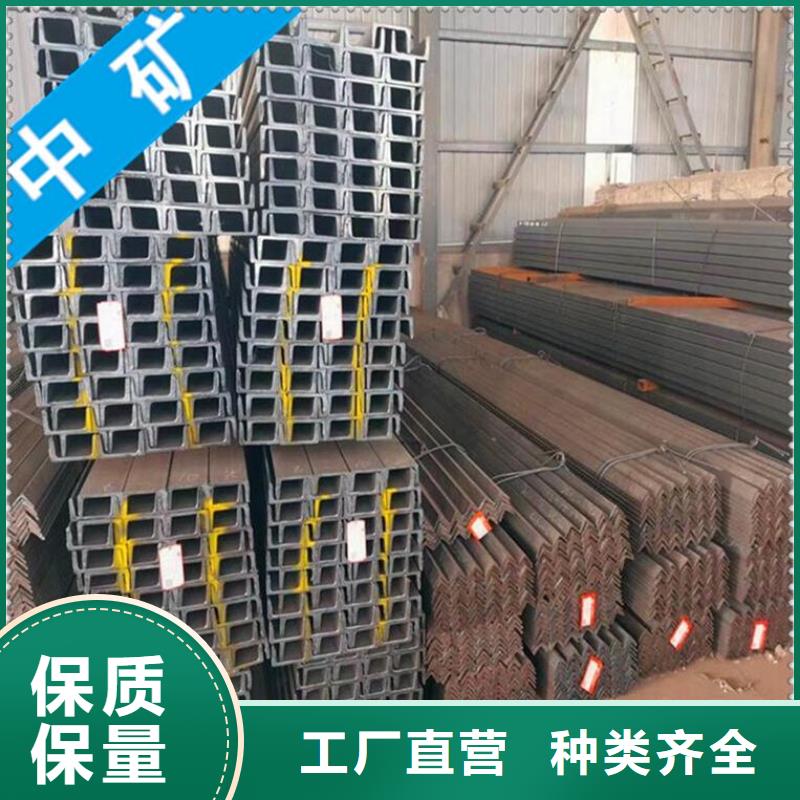 槽鋼在線報(bào)價(jià)角鋼100*16
