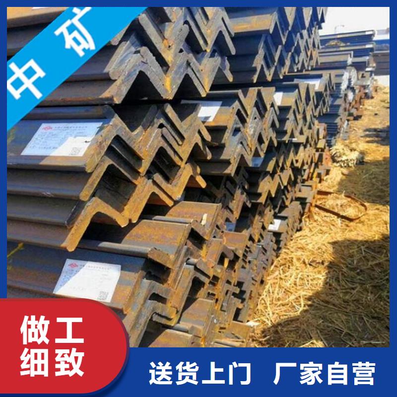 角鋼定做
