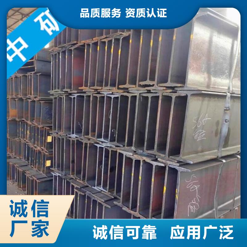 H型鋼歡迎咨詢
角鋼200*16
