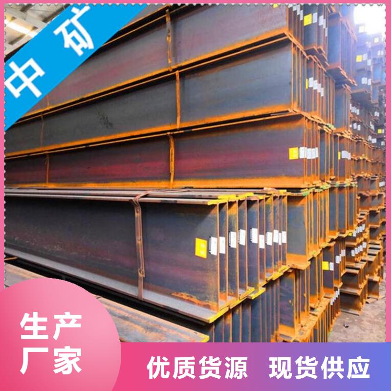 角鋼-角鋼廠家、品牌