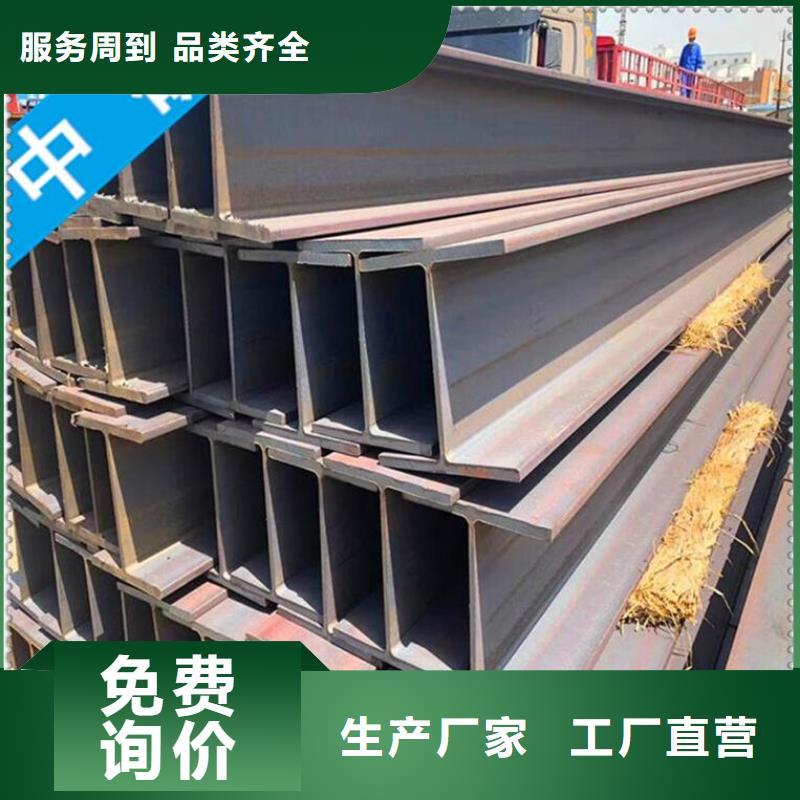 角鋼合作廠家