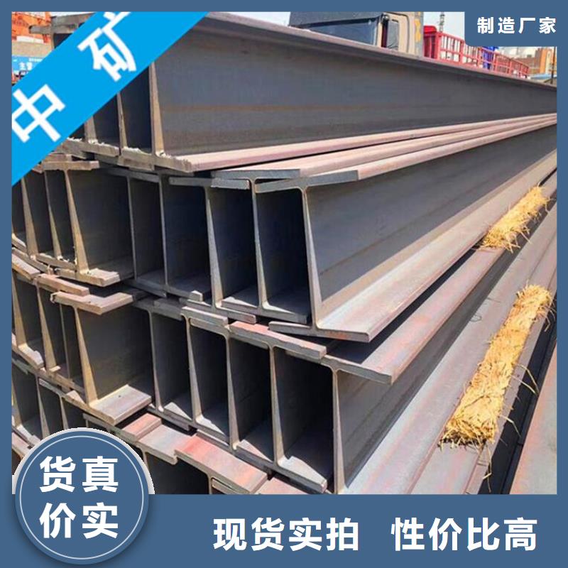 角鋼生產廠家