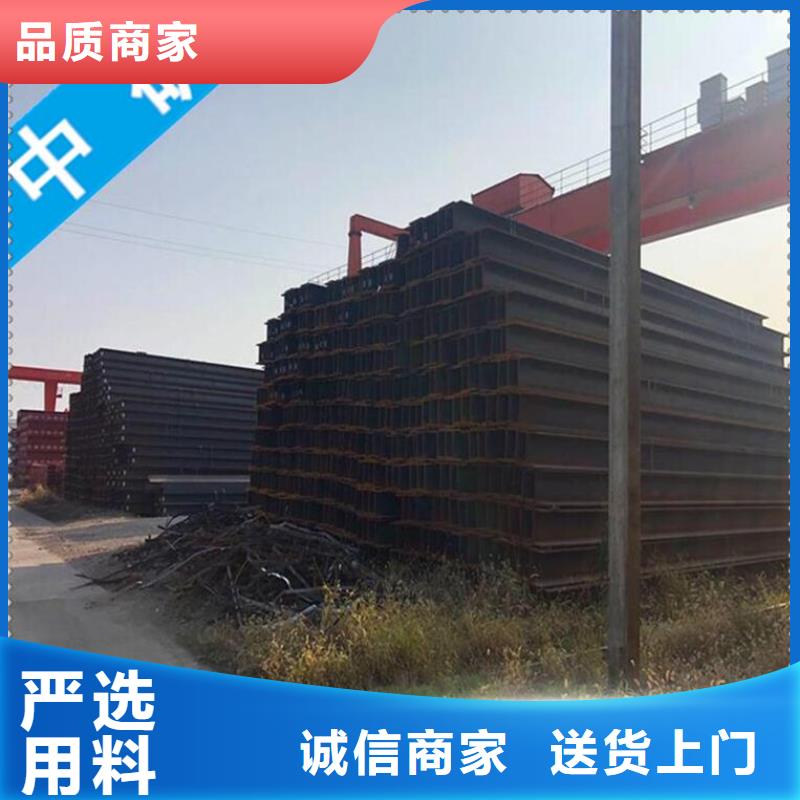 角鋼靠譜廠家