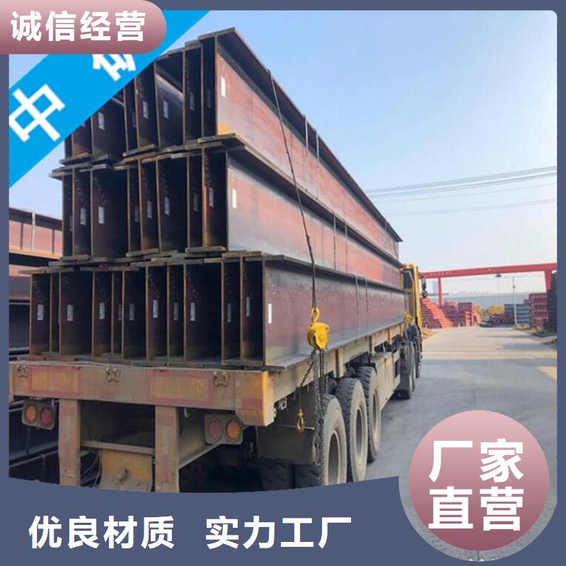 角鋼廠家服務完善